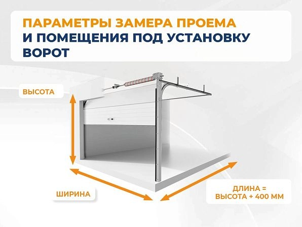 Cекционные ворота 3600х2350 мм антрацитовые DoorHan RSD02, astana.doorhan.ru