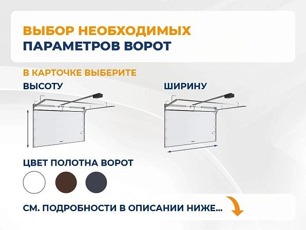 Cекционные ворота 3600х2350 мм антрацитовые DoorHan RSD02, astana.doorhan.ru