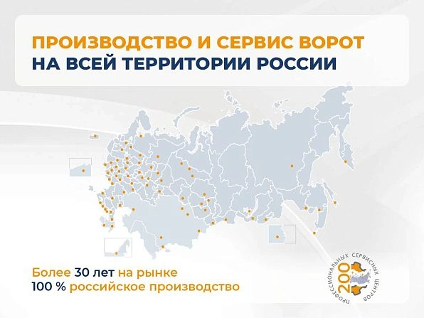 Cекционные ворота 3600х2350 мм антрацитовые DoorHan RSD02, astana.doorhan.ru